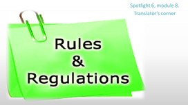Презентация "Rules and regulations. Spotlight 6, module 8. Translator's corner"