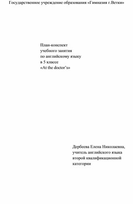 Обложка для материала Иностранный язык