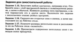Обложка для материала Материалы к урокам информатики и ИКТ 10-11 класс