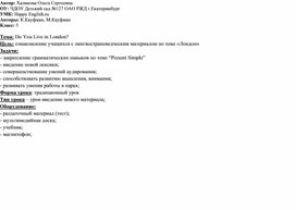 Обложка для материала Иностранный язык