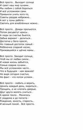 Обложка для материала Конспект индивидуальной коррекционно-развивающей деятельности на тему: "Изучаем цвета"