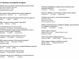 Обложка для материала Еще тесты 4 класс