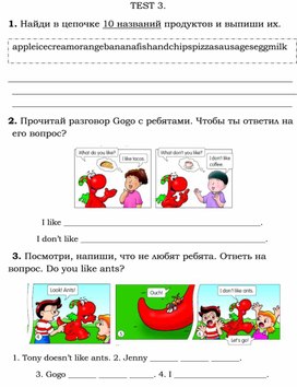 Обложка для материала Внеурочное мероприятие по английскому языку