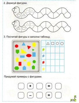 Обложка для материала математика