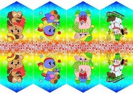 Обложка для материала флажки