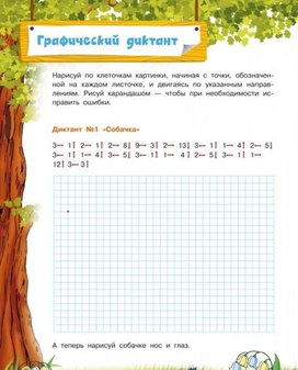 Обложка для материала нарисуй