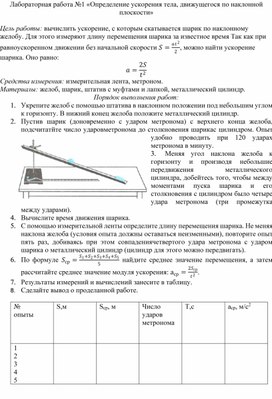 Обложка для материала 10-3 дидактический материал
