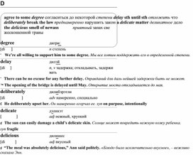 Обложка для материала английские слова_на_все_случаи_жизни