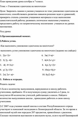 Обложка для материала начало анализа