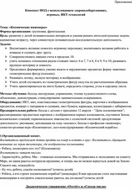 Обложка для материала весеннее дерево