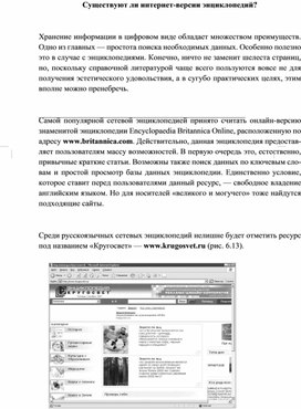 Обложка для материала Материал по информатике теория решения