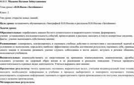 Обложка для материала Затейники