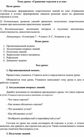 Обложка для материала алгебра и начало анализа