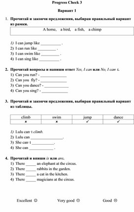 Обложка для материала Контрольная работа по английскому языку во 2 классе по теме "Животные" (Module 3) к УМК "Spotlight"