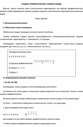 Обложка для материала План 7