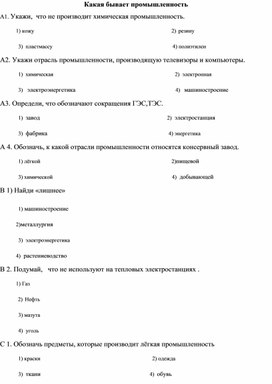 Обложка для материала урок