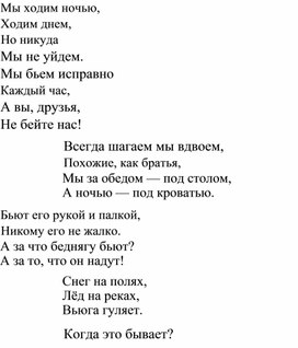 Обложка для материала Для психолога