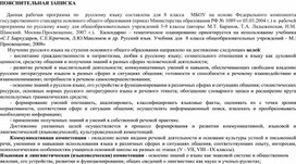 Обложка для материала Классный час "Прости, поверь, и я тебе открою дверь."   Час общения в 6 классе