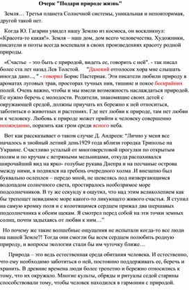 Задания и схемы выставления баллов для итоговой аттестации п русскому языку и литературе