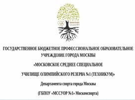 Обложка для материала Современные информационно-коммуникационные технологии в образовании
