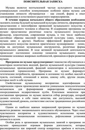 Конспекты уроков по русскому языку для 6 класса;