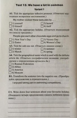 Обложка для материала Раздаточный материал по английскому языку ( 6 класс)