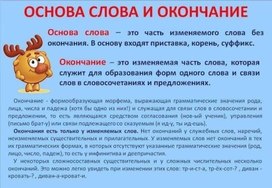 Обложка для материала руссяз
