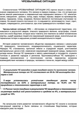 Обложка для материала Уроки аобж