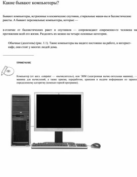 Обложка для материала Материал по информатике теория решения
