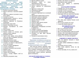 Обложка для материала Для психолога