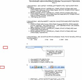 Обложка для материала Ինֆորմատիկա 9-1
