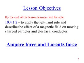 Обложка для материала PHY_10_55_V2_P_Ampere force. Lorentz force