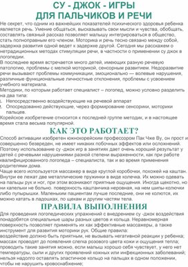 Технологическая карта урока по русскому языку. Тема: «Род имён существительных»