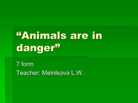 Презентация по английскому языку на тему " Животные в опасности" ( 7 класс)