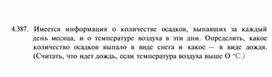 Степаненко Татьяна Владимировна