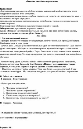 Обложка для материала План 9