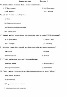 Обложка для материала урок