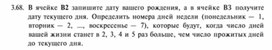 Обложка для материала материал по  информатике  для уроков задания