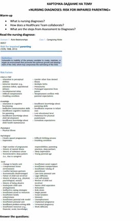 Обложка для материала Карточка-задание по английскому языку на тему «NURSING DIAGNOSES: RISK FOR IMPAIRED PARENTING»