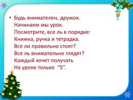Обложка для материала Презентация "Работа с десятичными дробями"