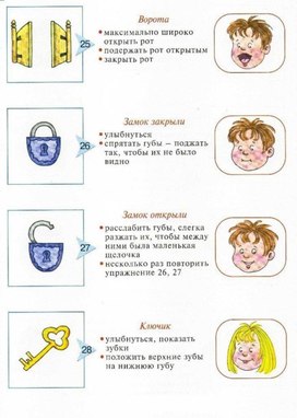 Обложка для материала зарядка