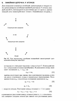 Обложка для материала Материал по физике справочник