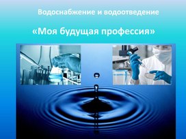 Обложка для материала Презентации студентов