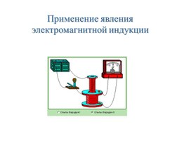 Обложка для материала Приложение 5