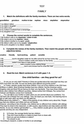 Обложка для материала Тест по теме "Семья"