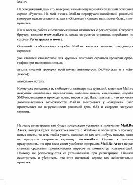 Обложка для материала Информатика полезные материалы