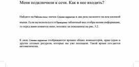 Обложка для материала Материал по информатике теория решения