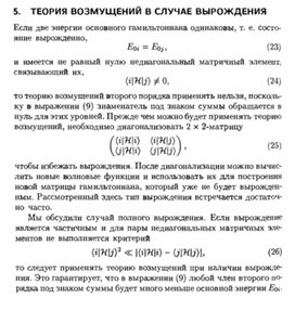 Обложка для материала Материал по физике справочник