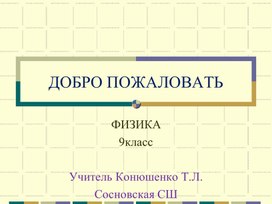 Обложка для материала Гармонические колебания