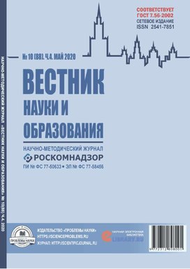 ШКОЛЬНЫЙ МУЗЕЙ КАК СРЕДСТВО НРАВСТВЕННОЭСТЕТИЧЕСКОГО ВОСПИТАНИЯ ШКОЛЬНИКОВ